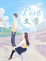 妳若安好