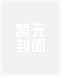 赠我予爱(年龄差 h)