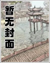 逆子,快给老子下去!